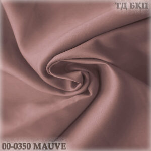 00-0350 MAUVE ACTIVE (ш. 240 см)