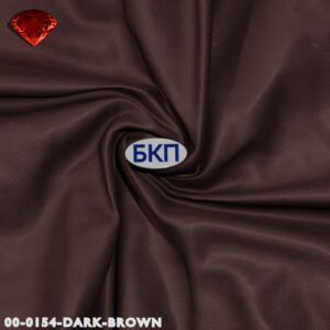 00-0154 DARK BROWN ACTIVE (ш. 240 см)