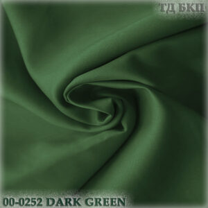 00-0252 DARK GREEN ACTIVE (ш. 240 см)